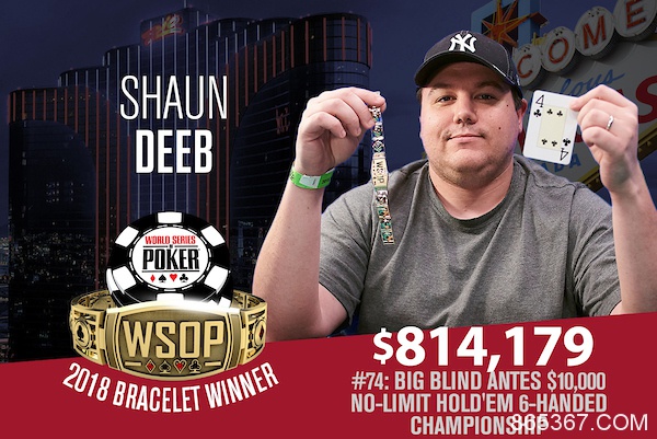 Shaun Deeb赢得今年夏个人的第二条WSOP金手链