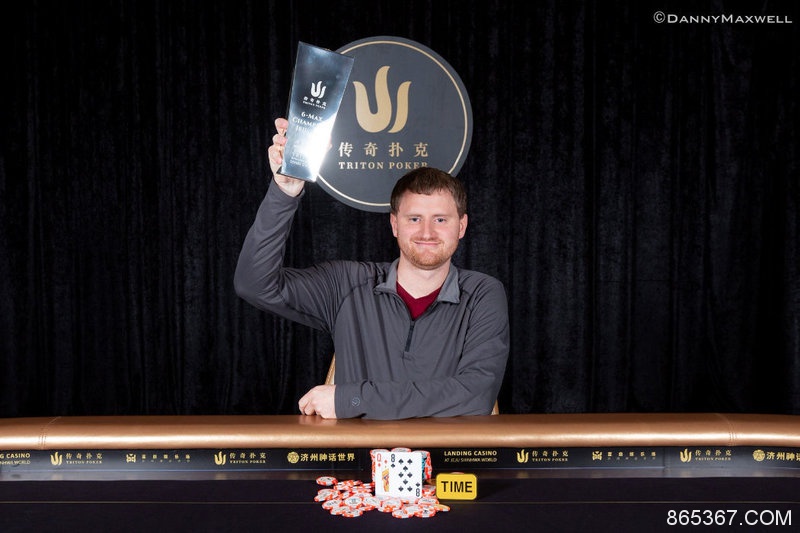 ​David Peters夺得2018传奇扑克豪客赛济州站冠军