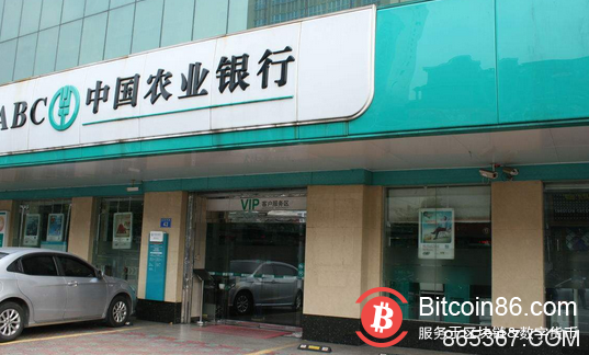 农业银行：将全面提升区块链等金融科技引用能力