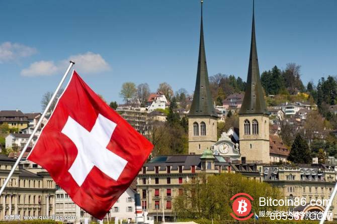 区块链技术应用于素有安全隐私性闻名的瑞士