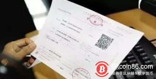 全国首张区块链电子发票在深圳亮相