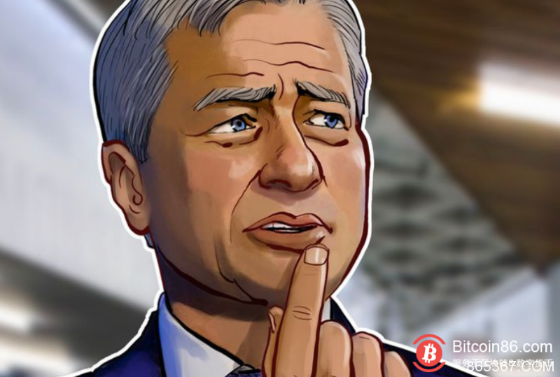 摩根大通CEO:区块链技术是“真实”的 将用区块链“做很多事情