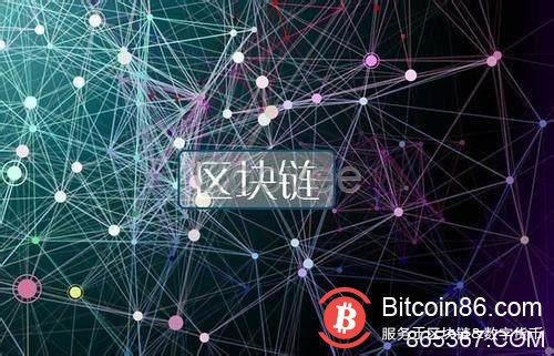 为什么需要区块链?
