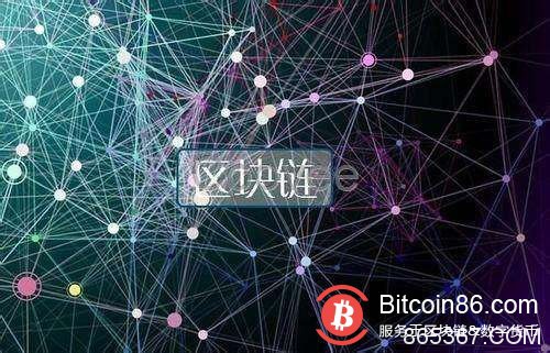 波士顿咨询:区块链在多数交易领域应用可能被过度炒作