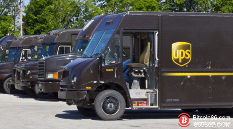 110年老牌公司UPS着眼区块链简化物流运输过程