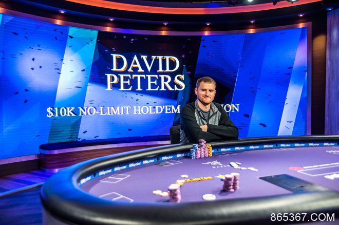 David Peters夺冠2018扑克大师赛第一项赛事，奖金$193,200