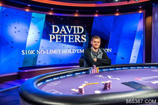 David Peters夺冠2018扑克大师赛第一项赛事，奖金$193,200