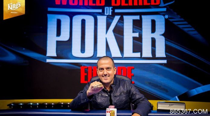 WSOPE：Tamir Segal取得巨人赛冠军，入账€203,820