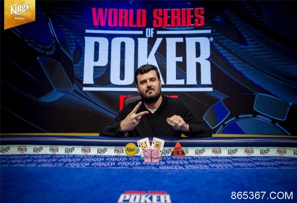 WSOPE：Timur Margolin赢得第五项赛事冠军