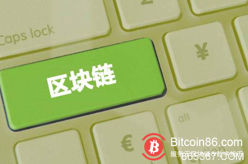 BM:区块链的意义在于智能合约的客观理性