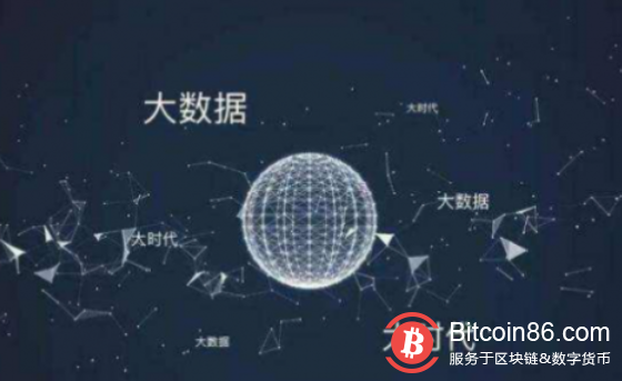 徐明星:大数据时代“裸奔”,区块链如何防止数据泄露?