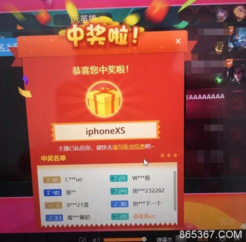 QQ截图20181112135455.jpg 斗鱼打造主播阵容超级战舰 王者荣耀“一姐”温柚倾情加盟