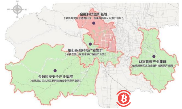 北京出台文件支持区块链 提出 “一区一核、多点支撑”