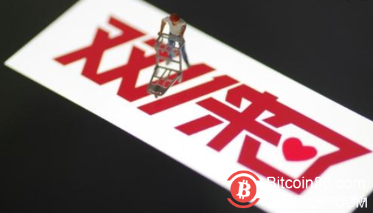 双十一,区块链溯源打假或许只是电商的噱头?