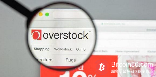 Overstock宣布放弃其零售业务转投区块链,股价瞬间飙升23%