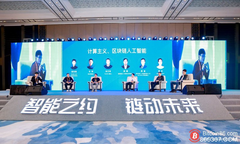 人工智能与区块链的边界逐渐模糊,软硬件将如何结合?