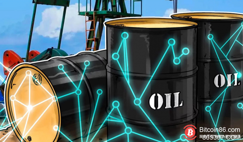 VAKT推出石油交易区块链平台