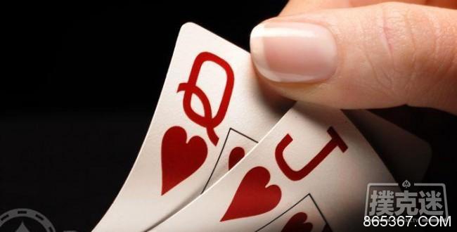 新手策略：三种常见起手牌的基本玩法
