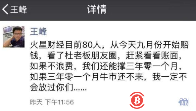 区块链媒体现状:至少20家停更,大多亏损,勉强维持