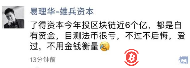 区块链媒体现状:至少20家停更,大多亏损,勉强维持