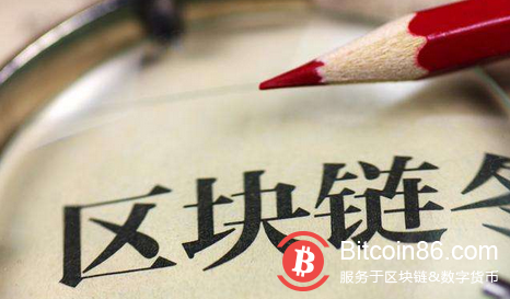 外冷内热的区块链,正开启新纪元