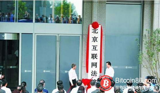 北京互联网法院引入区块链技术 被告为何主动“服软”?