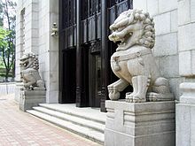 潜龙在渊:浅谈区块链的前景和应用