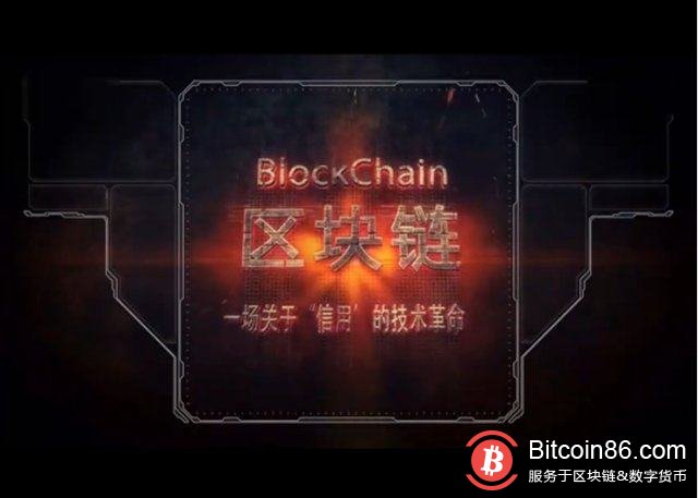 区块链社交系统:改变社交行业方向