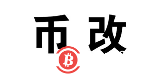 2018年度盘点:区块链的8个风口,你抓住了几个?