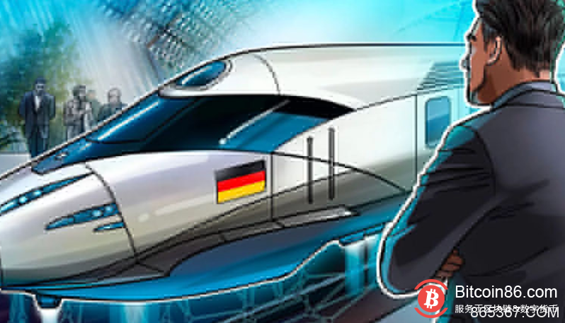 德国铁路运营商将调研区块链技术以对其生态系统进行代币化