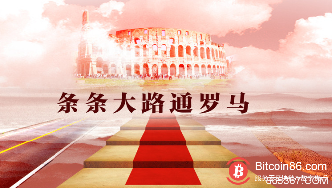 区块链的路在何方?