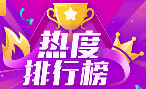 YY上线热度排行榜,户外主播小闪电手把手示范打榜姿势