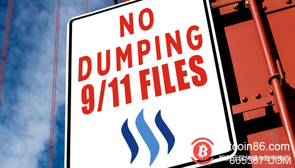 Steemit封禁9/11相关文件泄密账号,区块链不可篡改性受到质疑
