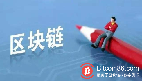 应用落地:拥抱区块链的正确姿态