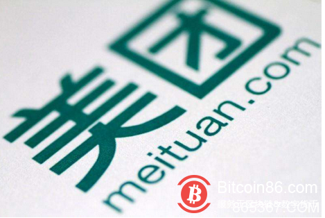 美团暴跌40%真相:摩拜天坑+面临被区块链肢解?