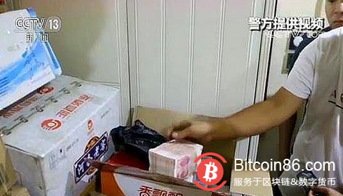涉案13亿元 区块链+传销为何杀伤力如此巨大?
