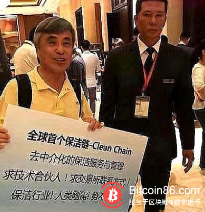 涉案13亿元 区块链+传销为何杀伤力如此巨大?