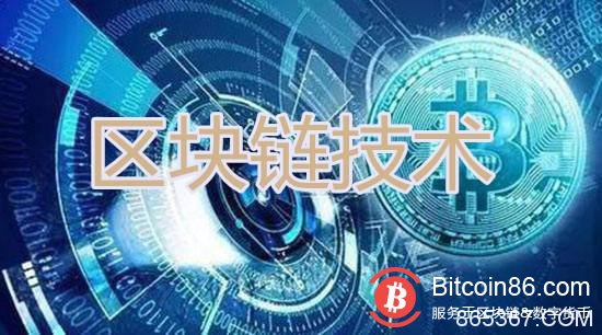 大连日报:借助区块链技术 完善期货交易平台