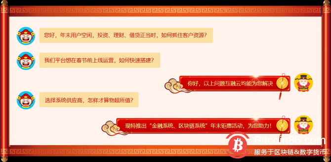 区块链发展会停下前进脚步?区块链驱动经济能实现自由市场?