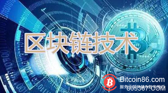 都在推崇区块链技术,但区块链与我们的生活有何关系呢?
