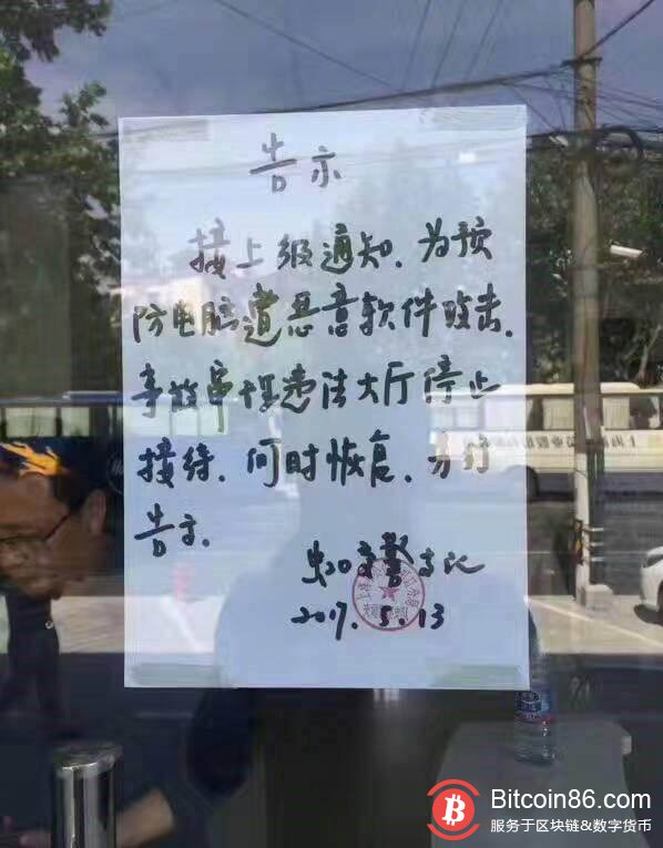 它知道你是谁!水面下的区块链监管科技!