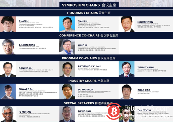 币看刘洋:区块链——数字经济社会进化的基石