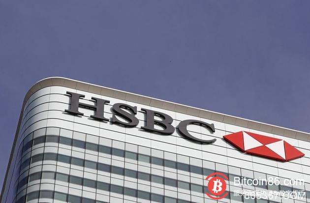 汇丰银行:去年用区块链技术结算2500亿美元外汇交易