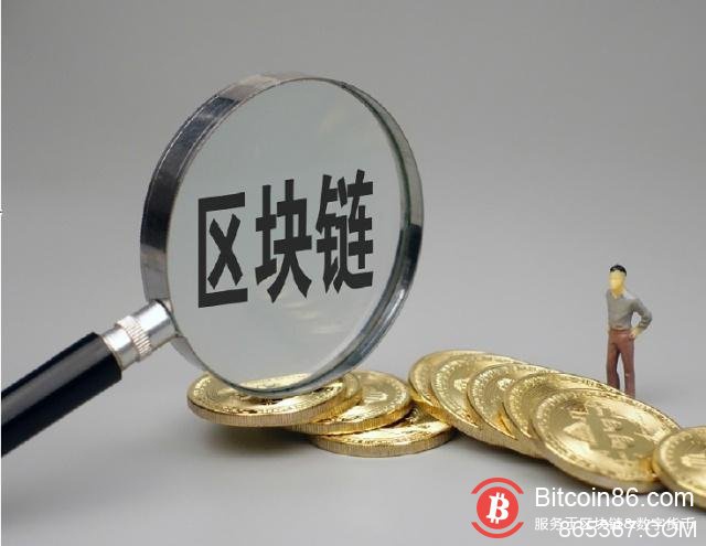 应用落地:拥抱区块链的正确姿态