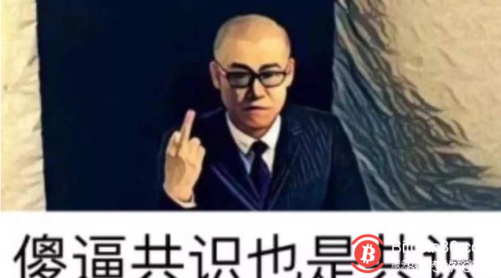 区块链散、一地鸡毛 你踩过哪些空气币的坑?