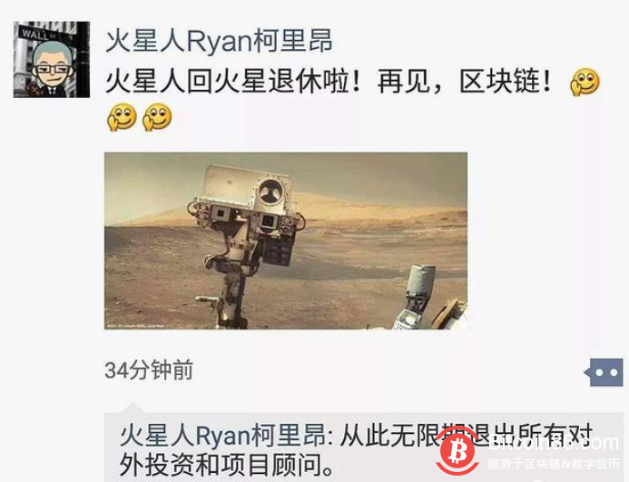 区块链散、一地鸡毛 你踩过哪些空气币的坑?