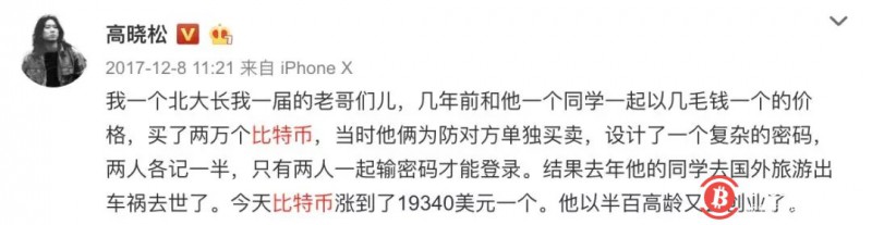 区块链入门:长期的囤币者最应忌讳的三件事