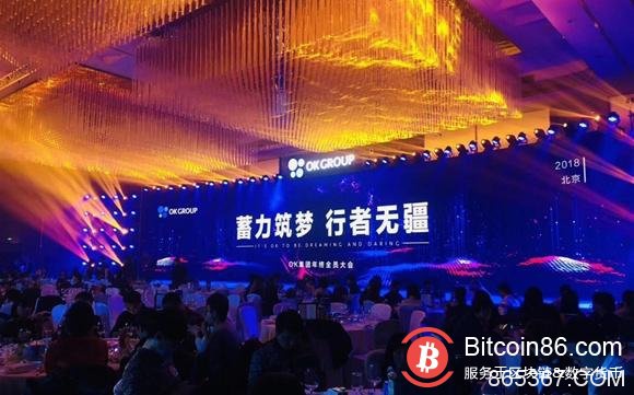 徐明星年会演讲:区块链正处在新一轮增长的拐点
