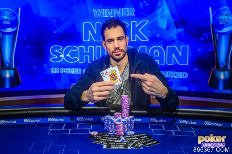 Nick Schulman赢得2019 USPO $25,000八项混合锦标赛冠军