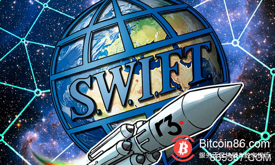 SWIFT CEO:计划推出PoC网关连接区块链联盟R3